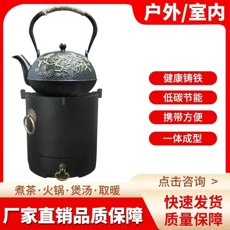 多功能户外家用方便携带尔东人烤火烧烤取暖煮茶炉一炉多用碳钢炉