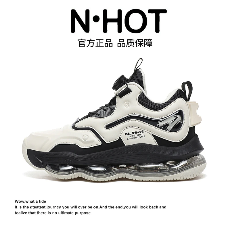 N·HOT新款耐磨缓震实战防滑潮鞋时尚运动鞋男生百搭休闲跑步A330