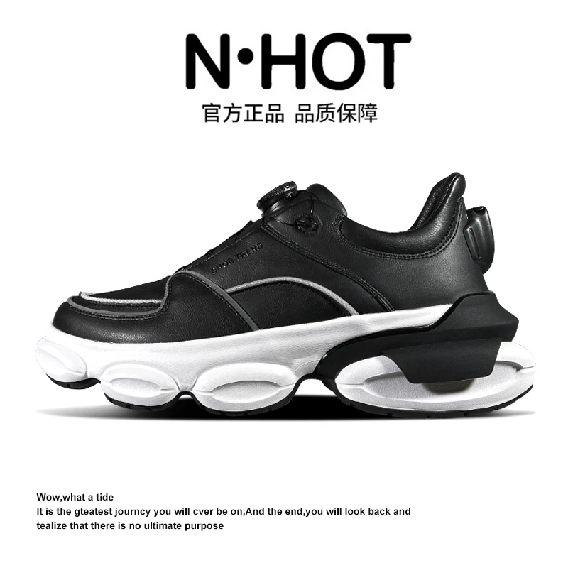 N·HOT国潮冬季轻奢防水潮流时尚简约百搭男生休闲厚底运动灯鞋