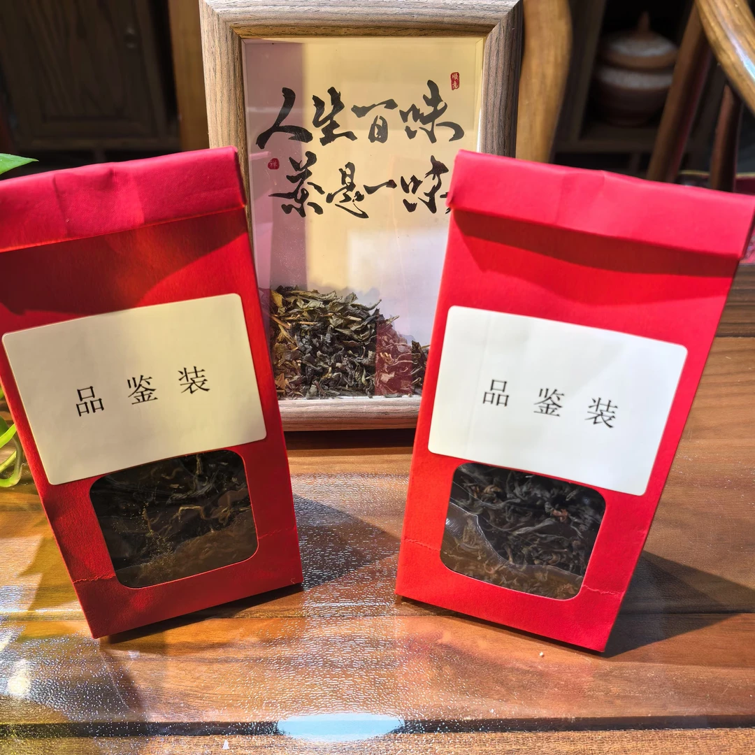 中福袋随机两款滇红茶，有粉丝灯牌可指定小黄车任意两款