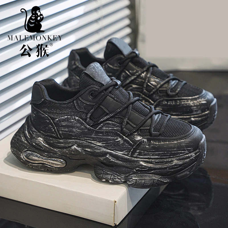 公猴官方正版男鞋秋季软底增高老爹鞋男士透气休闲网面鞋-24LJ169
