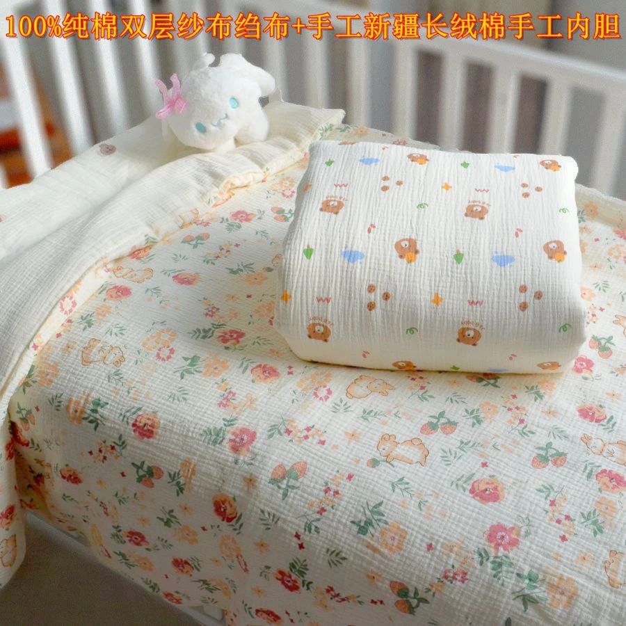 纯棉棉花被子婴儿加厚被子宝宝新生儿幼儿园四季通用儿童被可拆胆