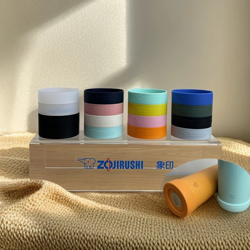 象印保温杯套保护套通用硅胶杯垫水杯套防滑防摔底托垫360/480ml