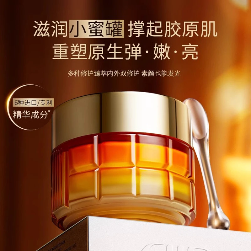 法国DIDK金致臻颜奢养小蜜罐贵妇膏保湿均匀肤色素颜霜粉底液遮瑕