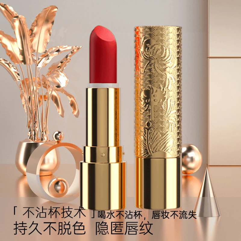 鼎妆不沾杯不掉色口红哑光雾面丝绒保湿大牌唇膏持久显白防水防汗