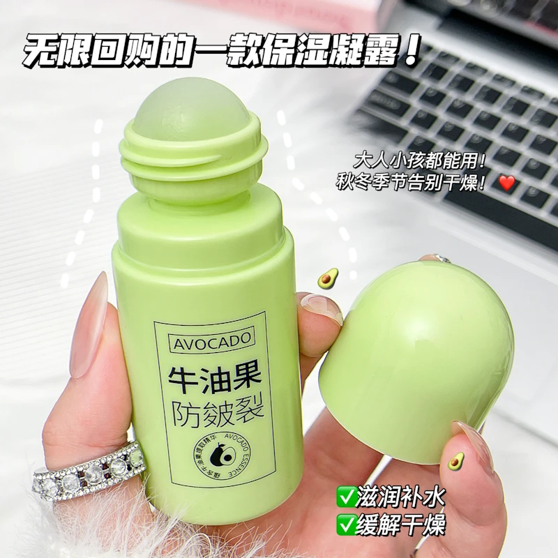 牛油果升级防皴裂凝露滚珠滋润防干裂脚后跟手足干裂润肤补水保湿