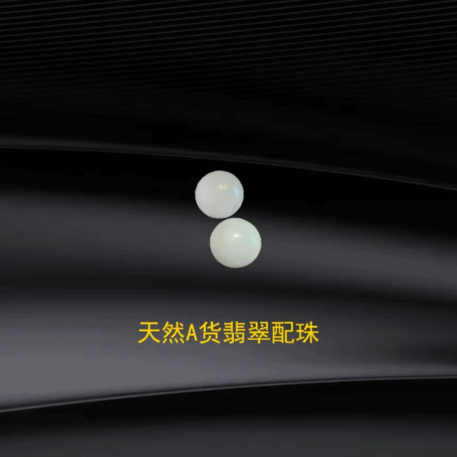 天然缅甸翡翠A货定制工费链接