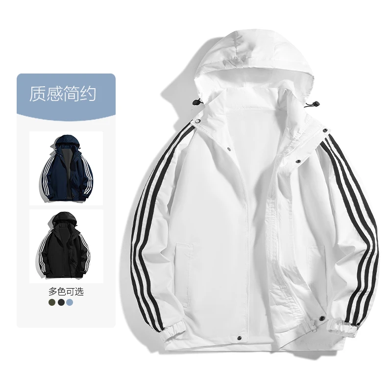 【粉丝福利】春秋新款男女同款三条杠夹克运动可拆卸帽休闲防风外