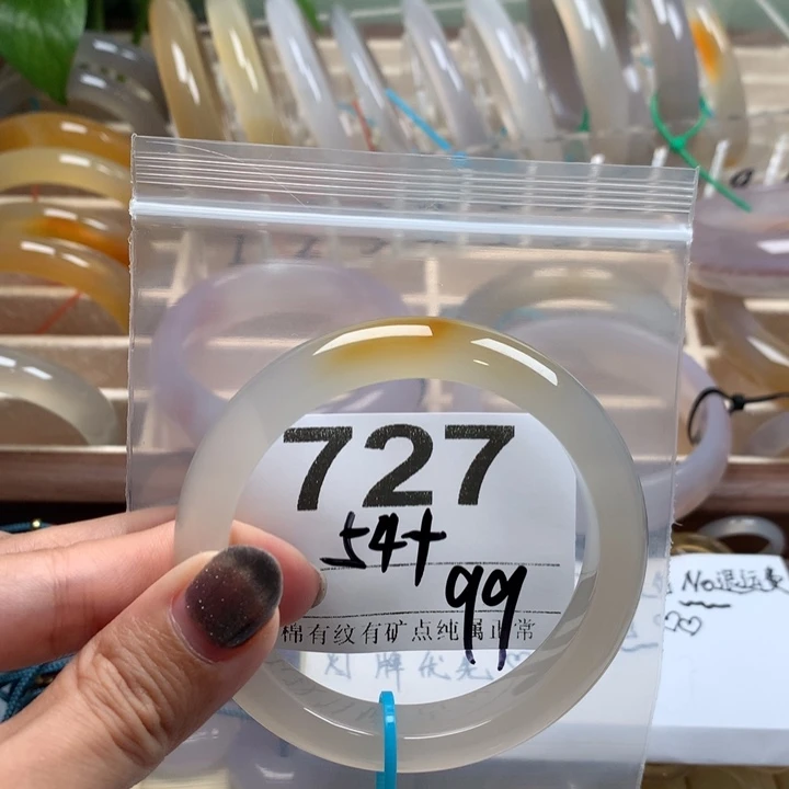 玛瑙/玉髓手镯未镶嵌✨***雾727