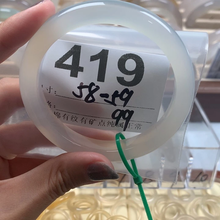 玛瑙/玉髓手镯未镶嵌琯*419