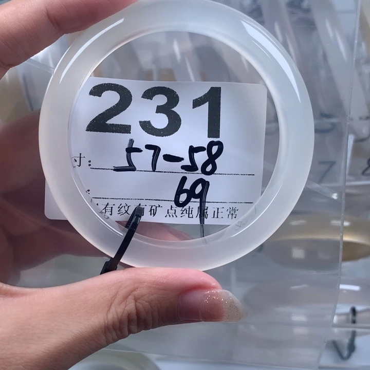 玛瑙/玉髓手镯未镶嵌晴*231