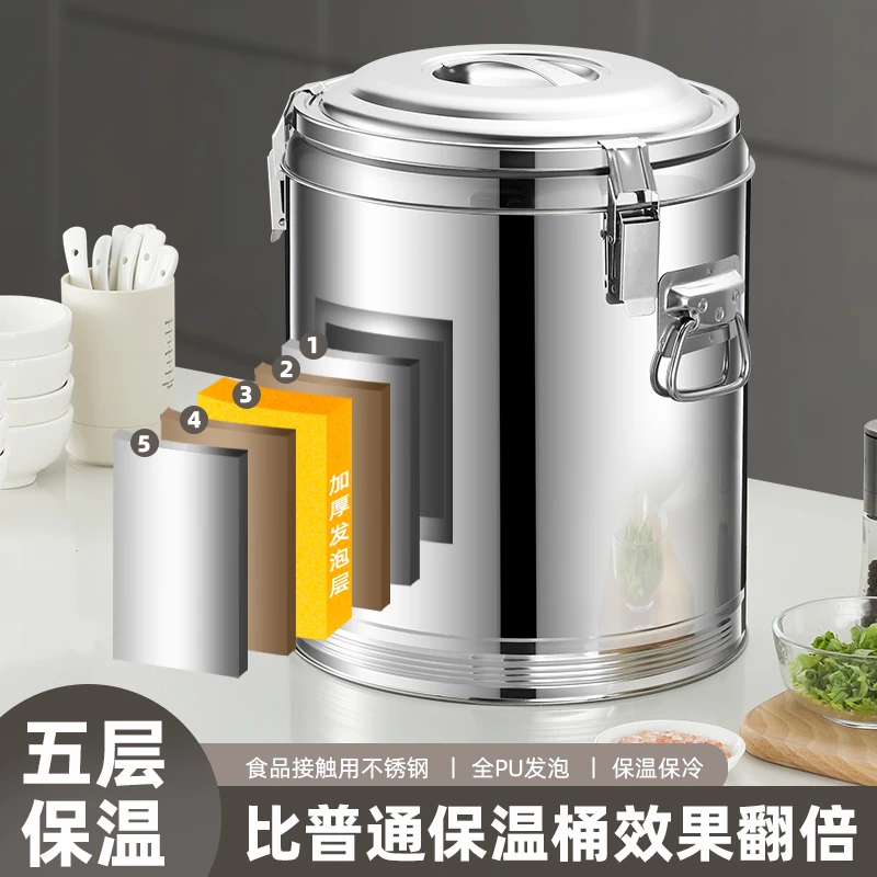 不锈钢保温桶商用大容量食堂饭桶超长保温汤桶豆浆奶茶桶冰粉摆摊