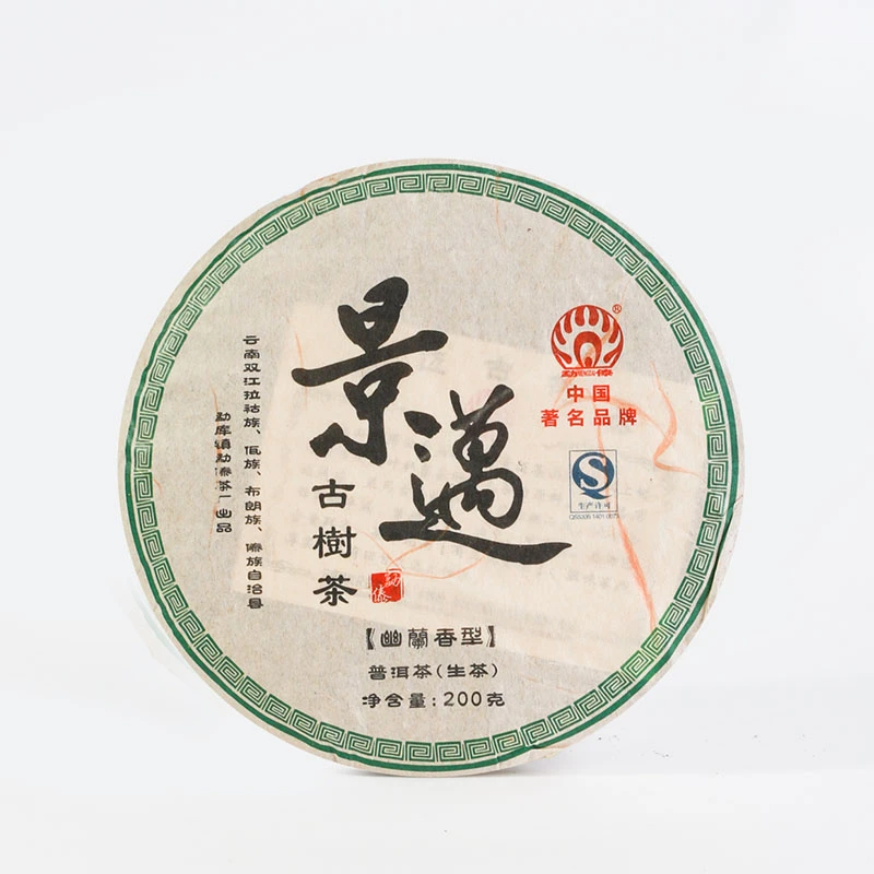 【景迈】兰花香 2012年200克 景迈古树 普洱茶 生茶