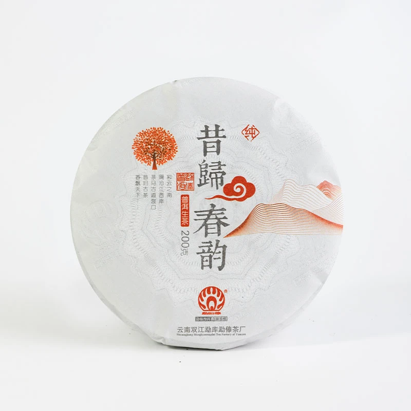 【昔归】古树2015年200克 昔归春韵 普洱茶 生茶