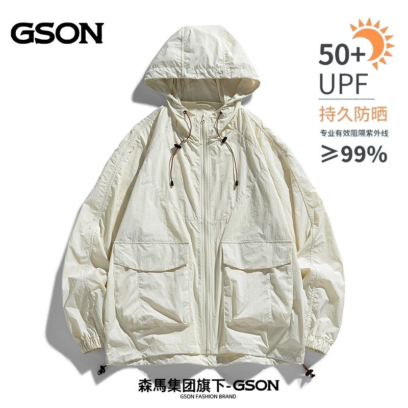 森馬集团GSON夏季冰丝防晒衣男女2024新款防紫外线薄款户外皮肤衣