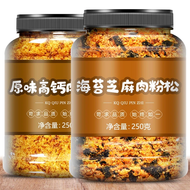 寿司肉松专用拌饭海苔肉粉松小贝面包烘焙原材料食材配料批发商用