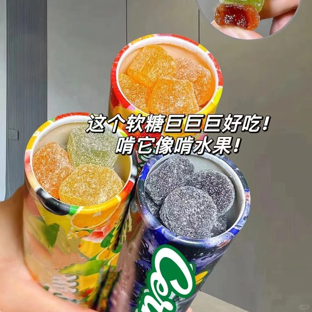 【小红书推荐】网红趣汁满满果汁软糖橡皮糖QQ糖儿童水果糖果零食