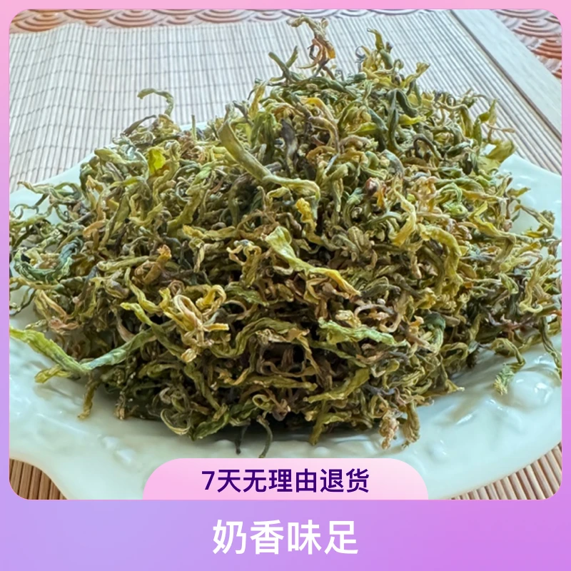 【玲优安白】传统手工黄金芽口粮2024新茶春茶罐装奶香味足
