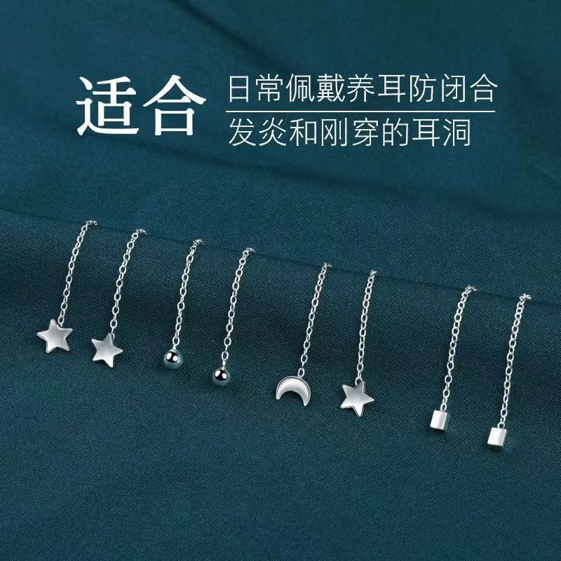 足银耳饰 999足银耳线潮流苏纯银短款耳坠耳钉养耳洞耳链