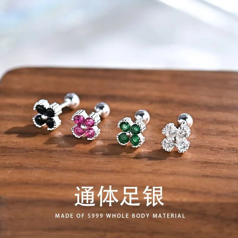足银合成锆石耳饰 足银999螺丝014耳钉彩色锆石四叶草新年礼物