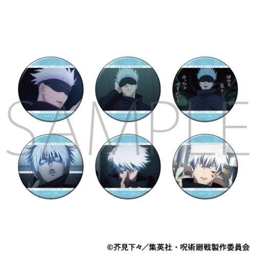 咒术回战五条悟个人池第二弹吧唧徽章（主播代拆）