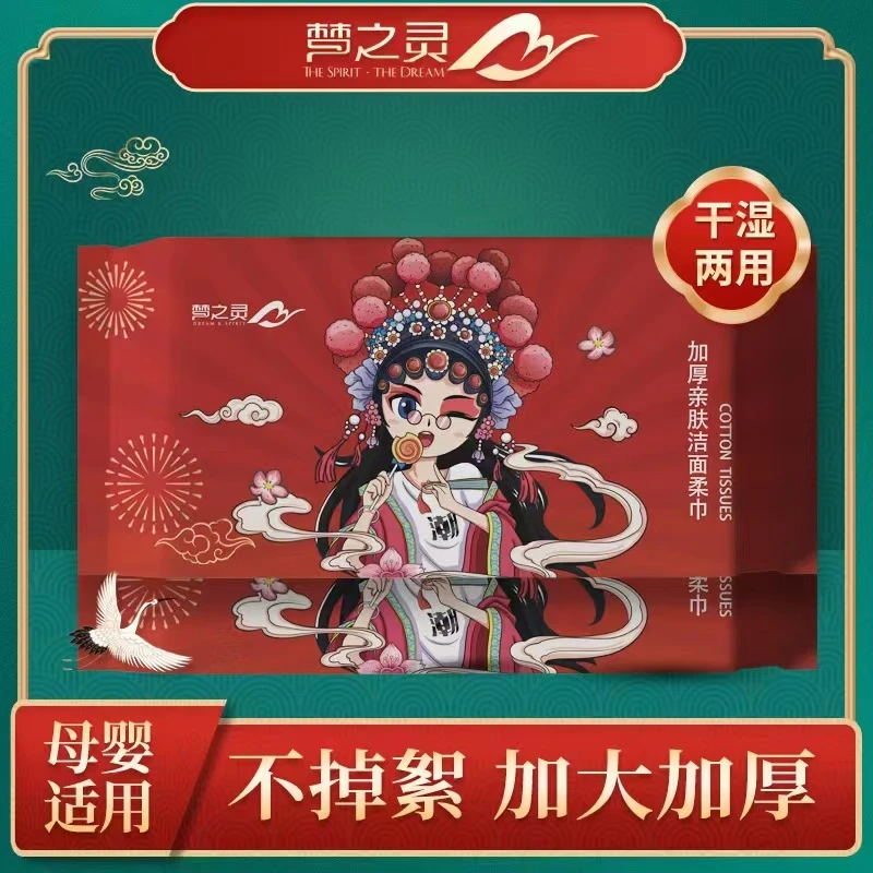 珍珠纹超厚美容洁面巾洗脸巾亲肤棉柔巾中国风