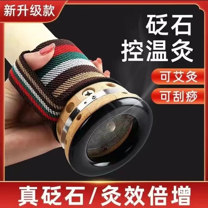 3至7厘米砭石艾灸罐温灸器雷火灸温灸仪艾灸盒悬灸