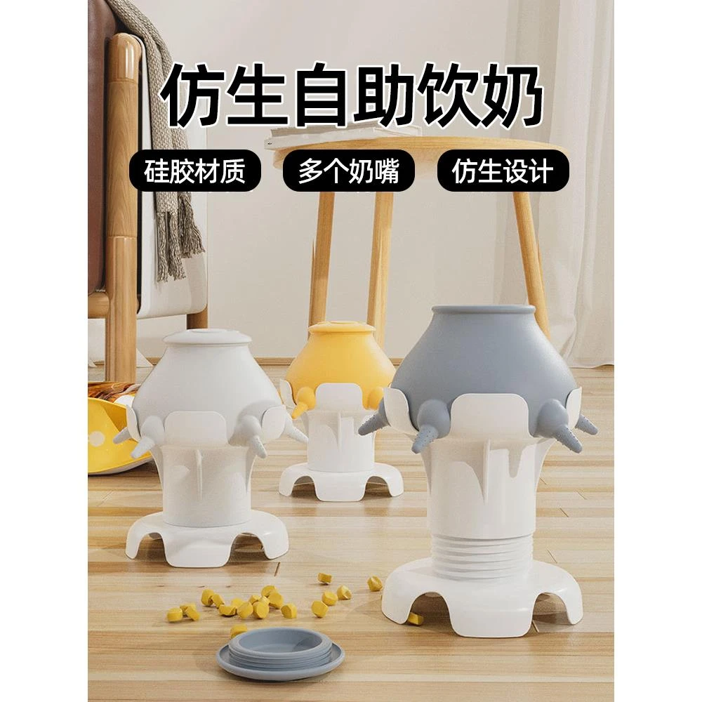 仿生喂奶器猫咪奶瓶幼猫奶嘴自助宠物小奶狗专用气泡奶碗喝奶神器