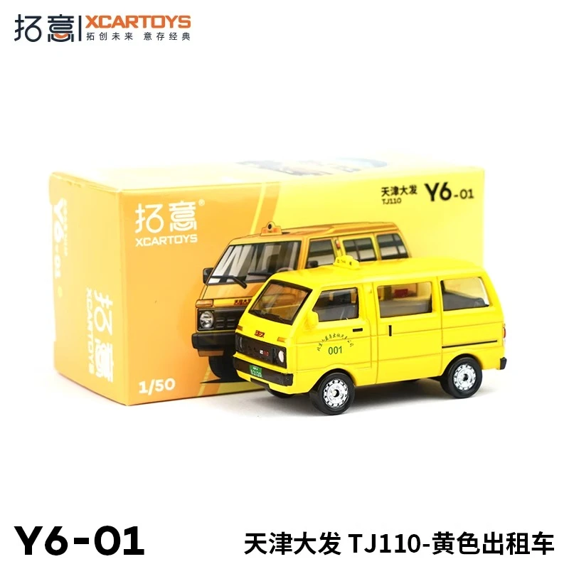 拓意天津大发小面包车汽车模型80后回忆
