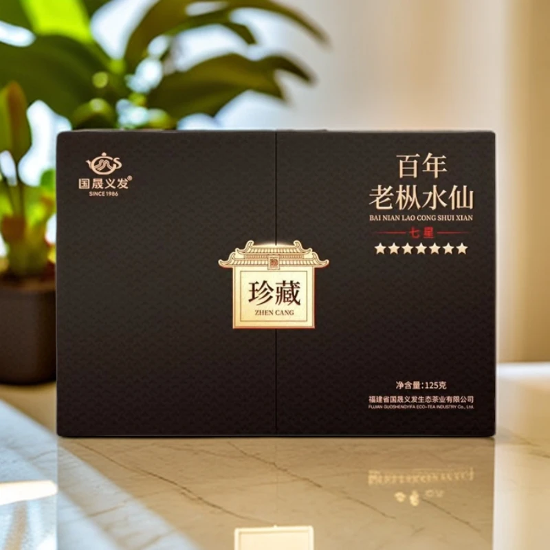 国晟义发七星百年老枞水仙限量珍藏武夷山正岩茶叶125g礼盒装