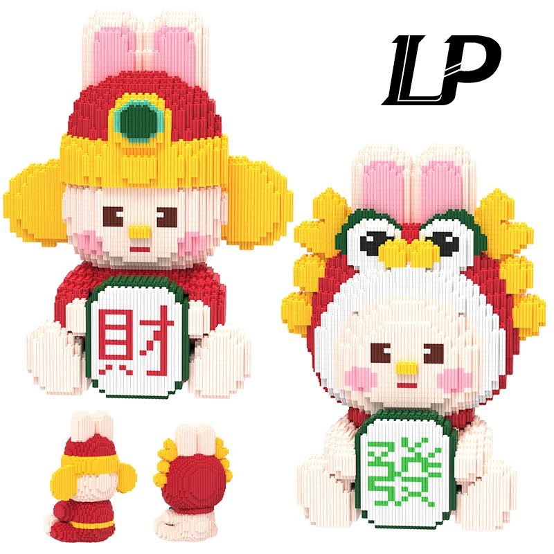 【专柜版】发财兔大颗粒儿童益智积木玩具女孩礼物生日摆件