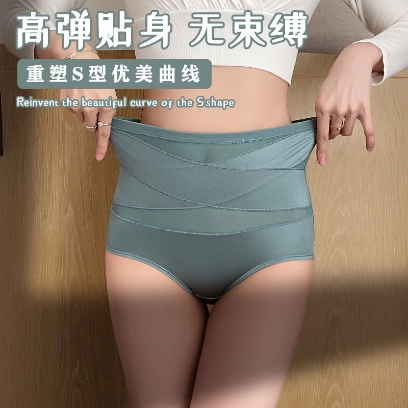 塑身美体裤女成人女士大码贴身透气无痕曲线锻面收腹裤