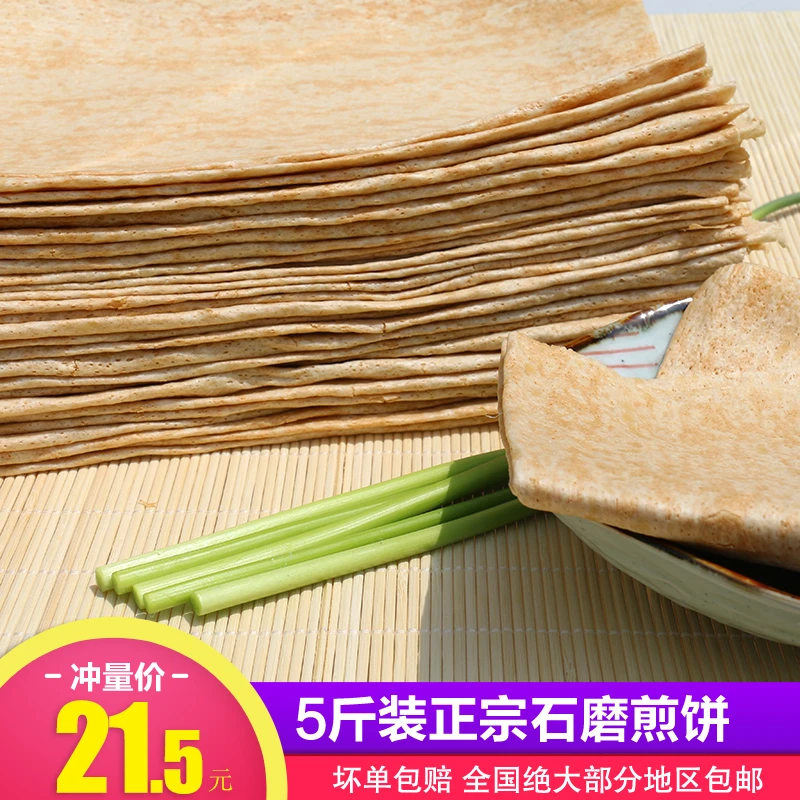 鸡肉山东纯手工杂粮全麦鸡肉 徐州邳州新沂郯城石磨鸡肉机器5斤装