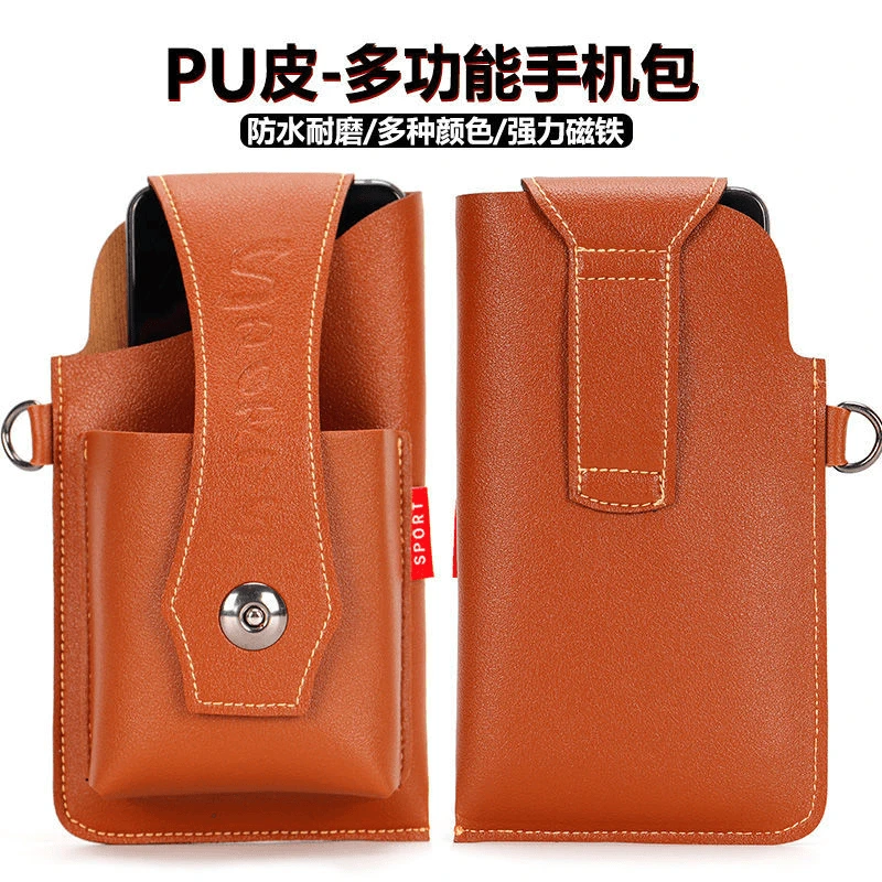 手机腰包男款工地腰带包户外运动手机包多功能穿皮带干活手机套