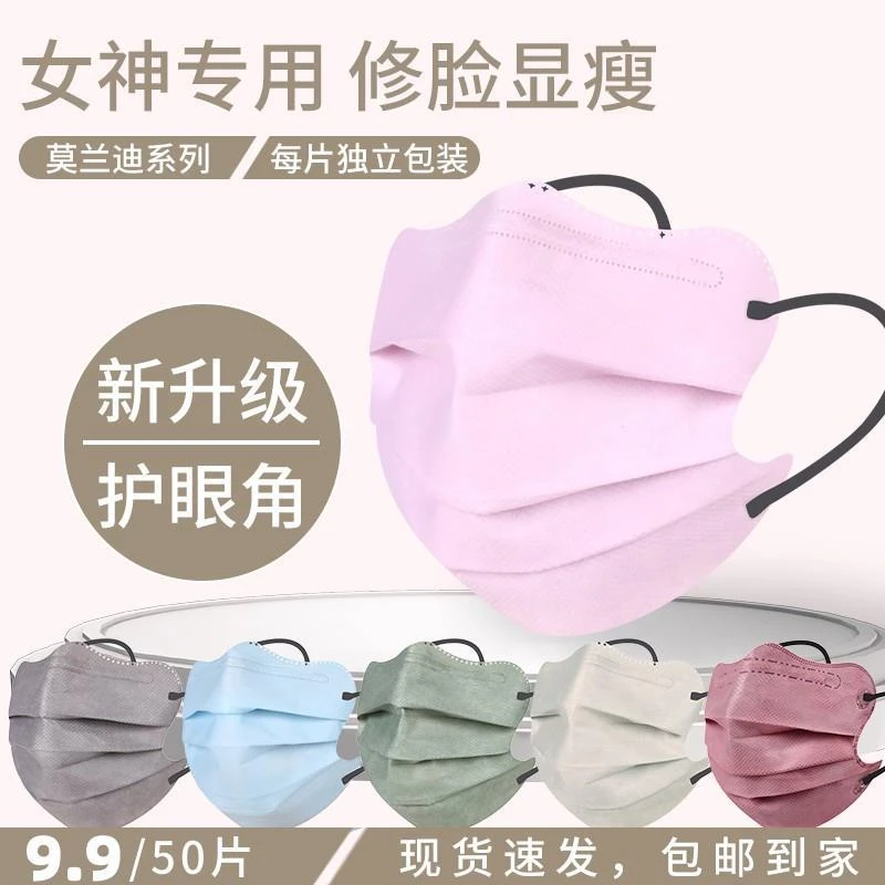 一次性独立包装透气防护口罩