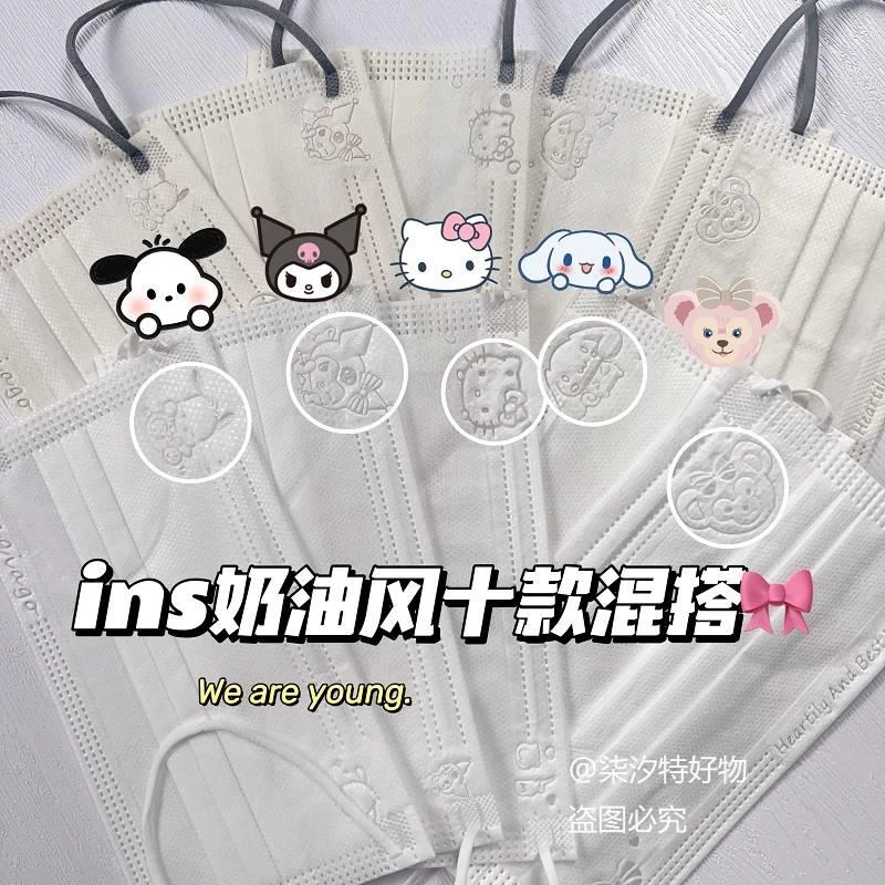 奶油白色口罩ins高颜值学院风显白三丽鸥可爱卡通印花奶fufu口罩