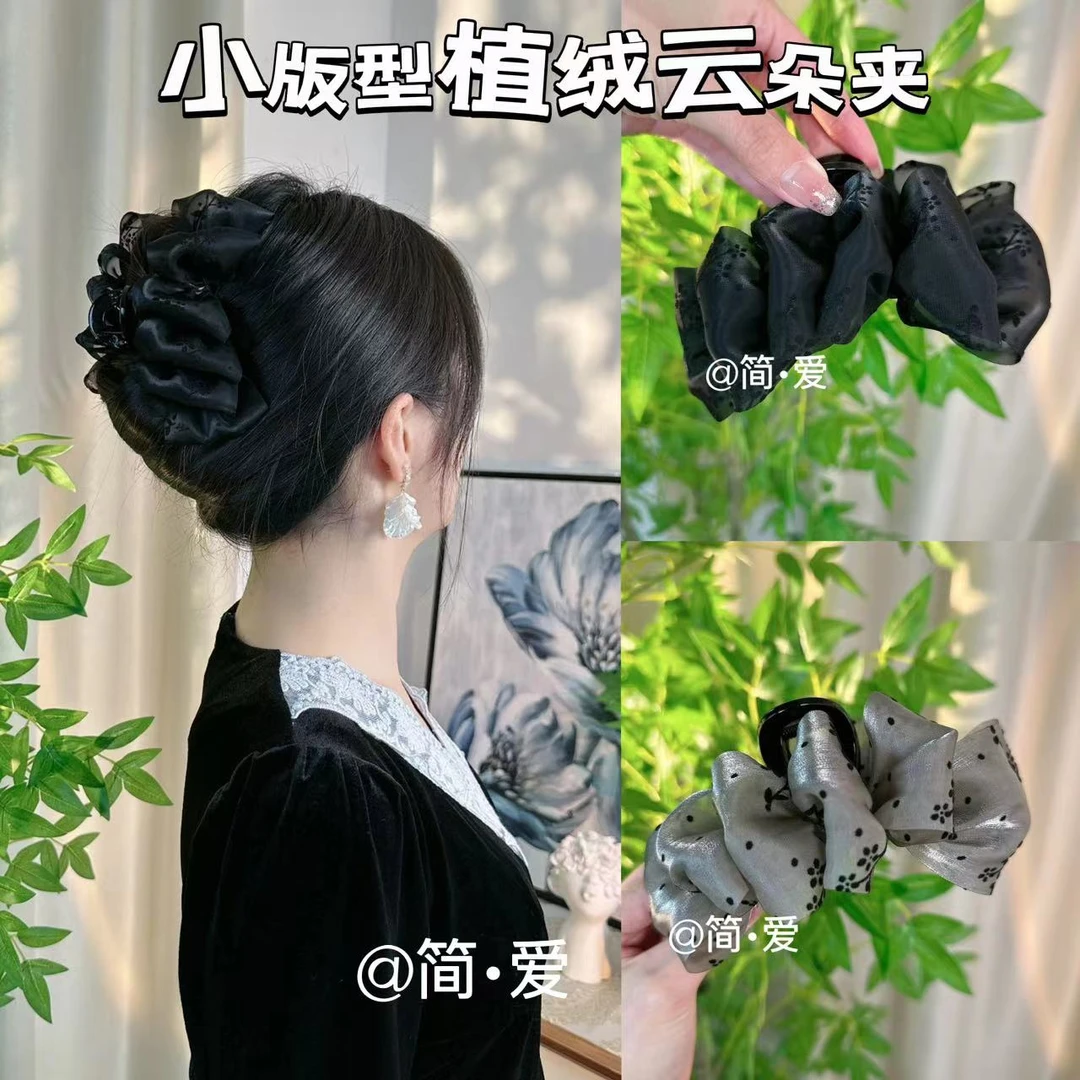 秋冬款云朵鲨鱼夹植绒云朵泡泡顶夹高级感抓夹