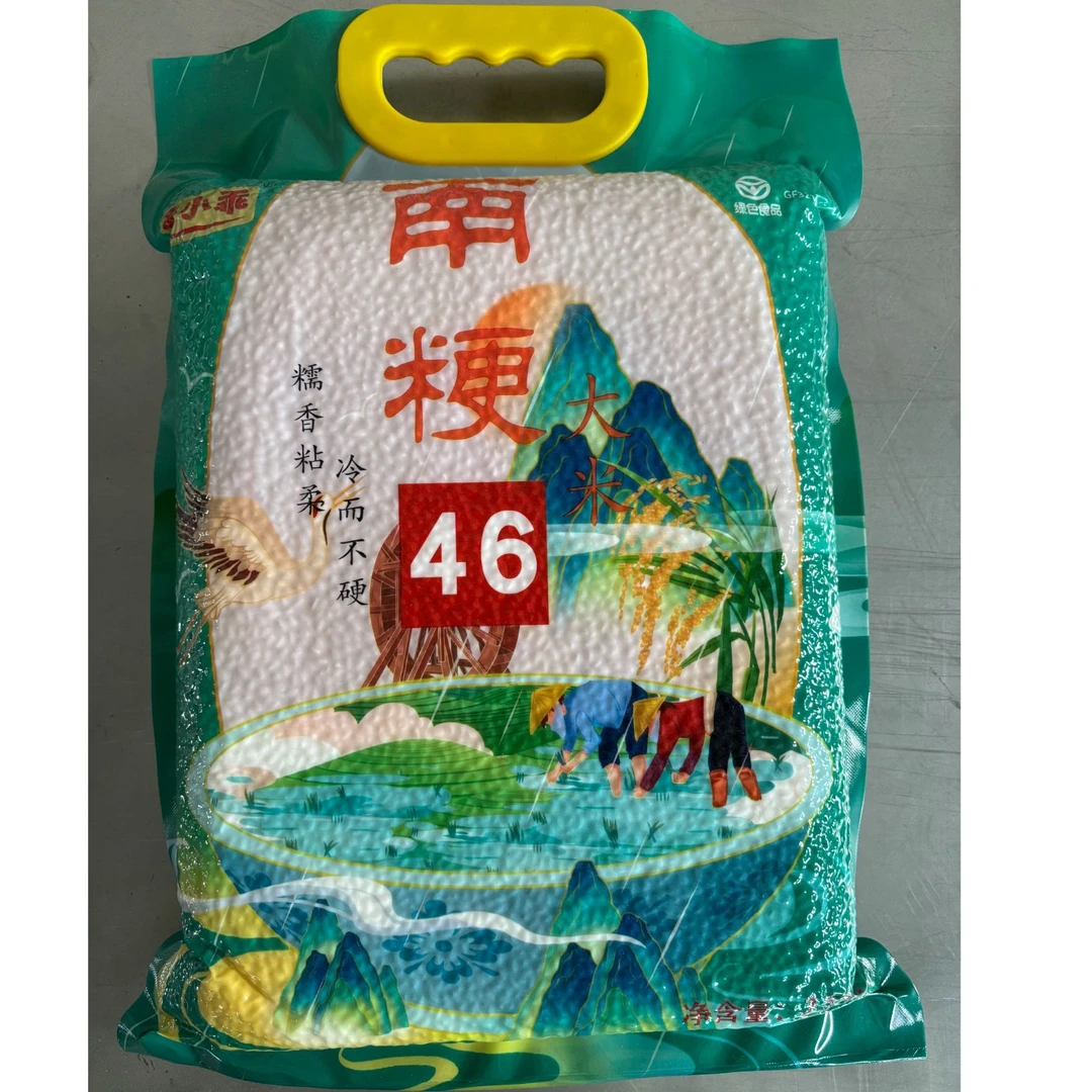 江苏大米2024新米  5斤南粳米46 真空发货 新鲜