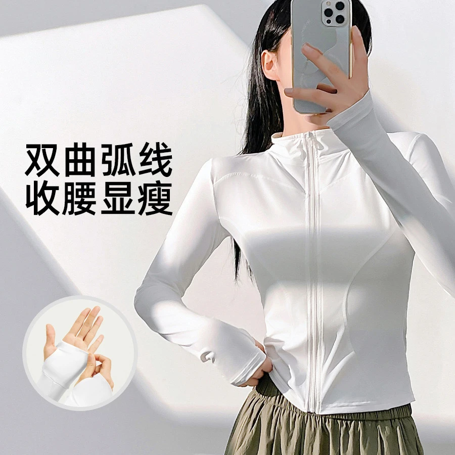 外穿显瘦紧身修身立领健身跑步瑜伽运动春秋网红收腰弹力外套女