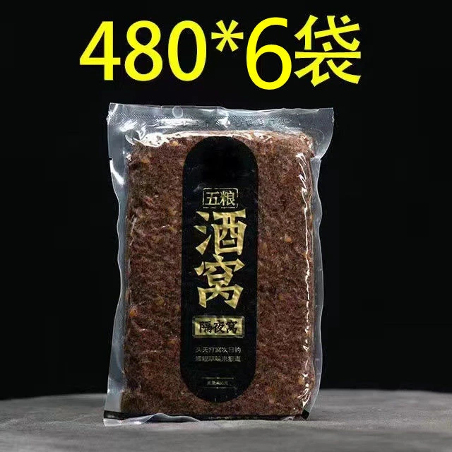 冬季隔夜打窝窝料菜籽饼玉米窝料鲫鱼鲤鱼草鱼窝料野钓鱼饵鱼食饵
