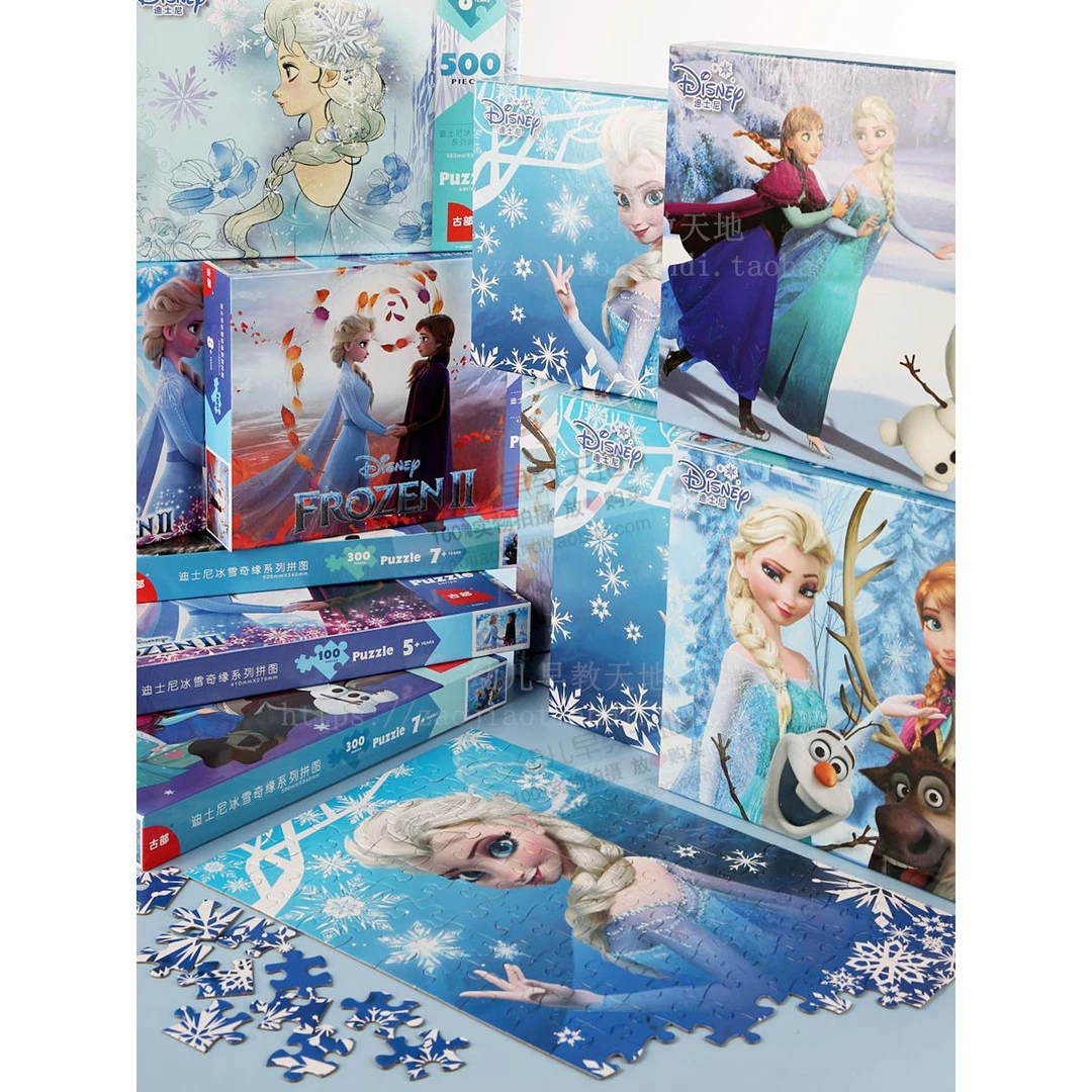 冰雪奇缘拼图儿童爱莎迪士尼公主100-200片托马斯益智玩具5-8岁