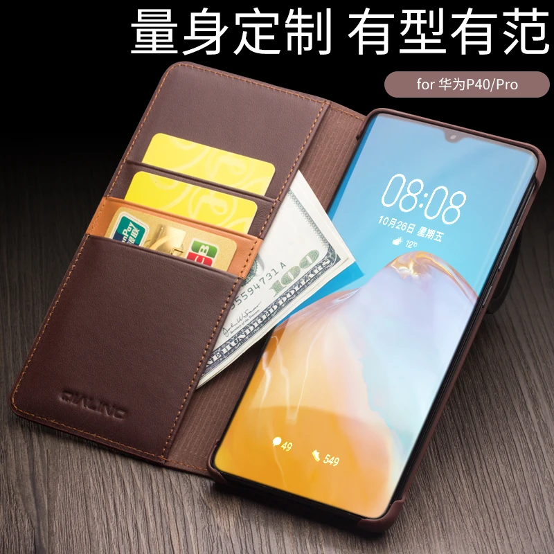 洽利适用于华为p40/30/20手机壳真皮翻盖多功能插卡式夹层保护套