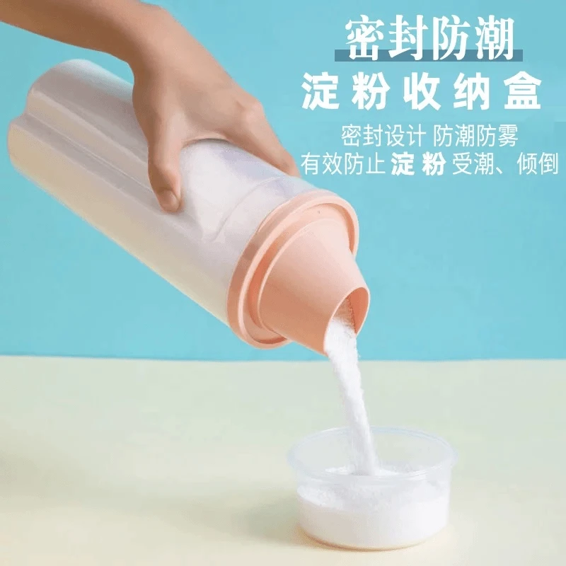 【新款升级】五谷杂粮密封罐家用大容量食物收纳罐厨房透明防尘淀粉