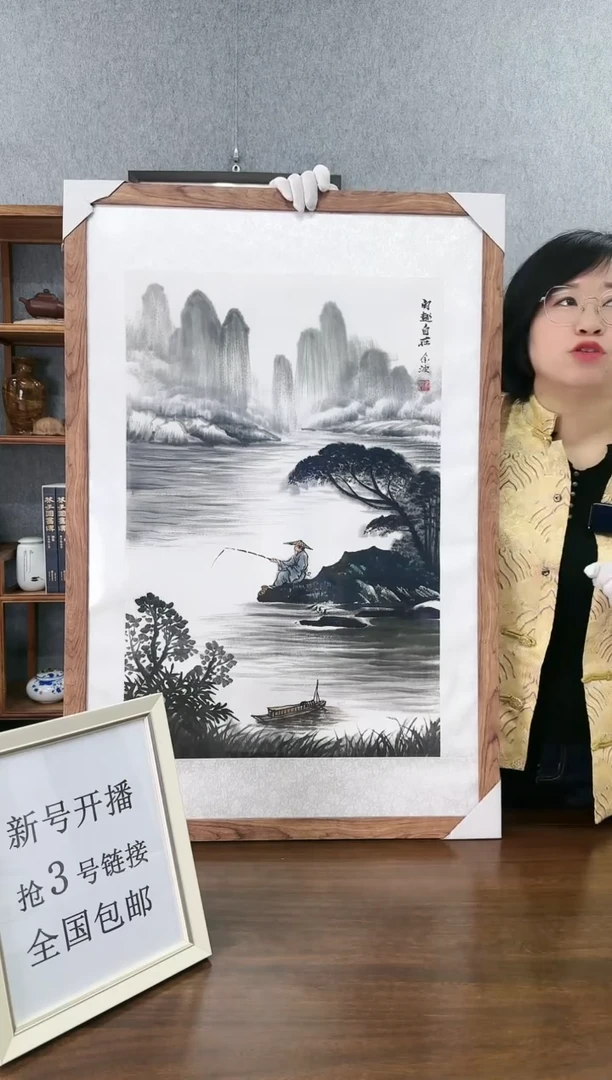 【闪购商品】绘画开播福利 孤品 框裱 纯手绘-山水图