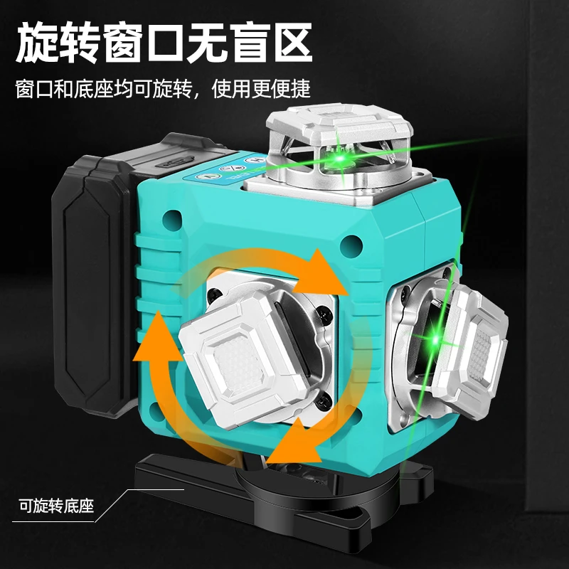 【无断线】进口强绿光12/16线水平仪墙地仪精细蓝光高精度自动安平