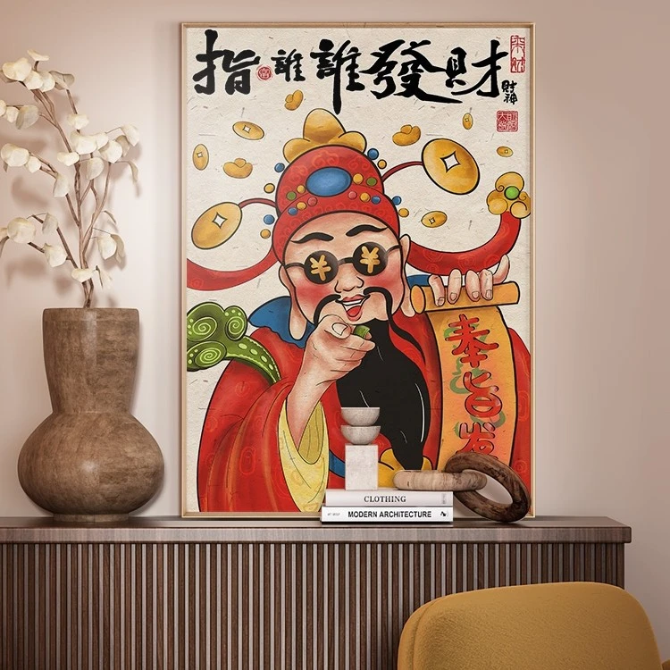 财神爷 晶瓷装饰画 铝合金边框 客厅餐厅中国风挂画送福财神4060