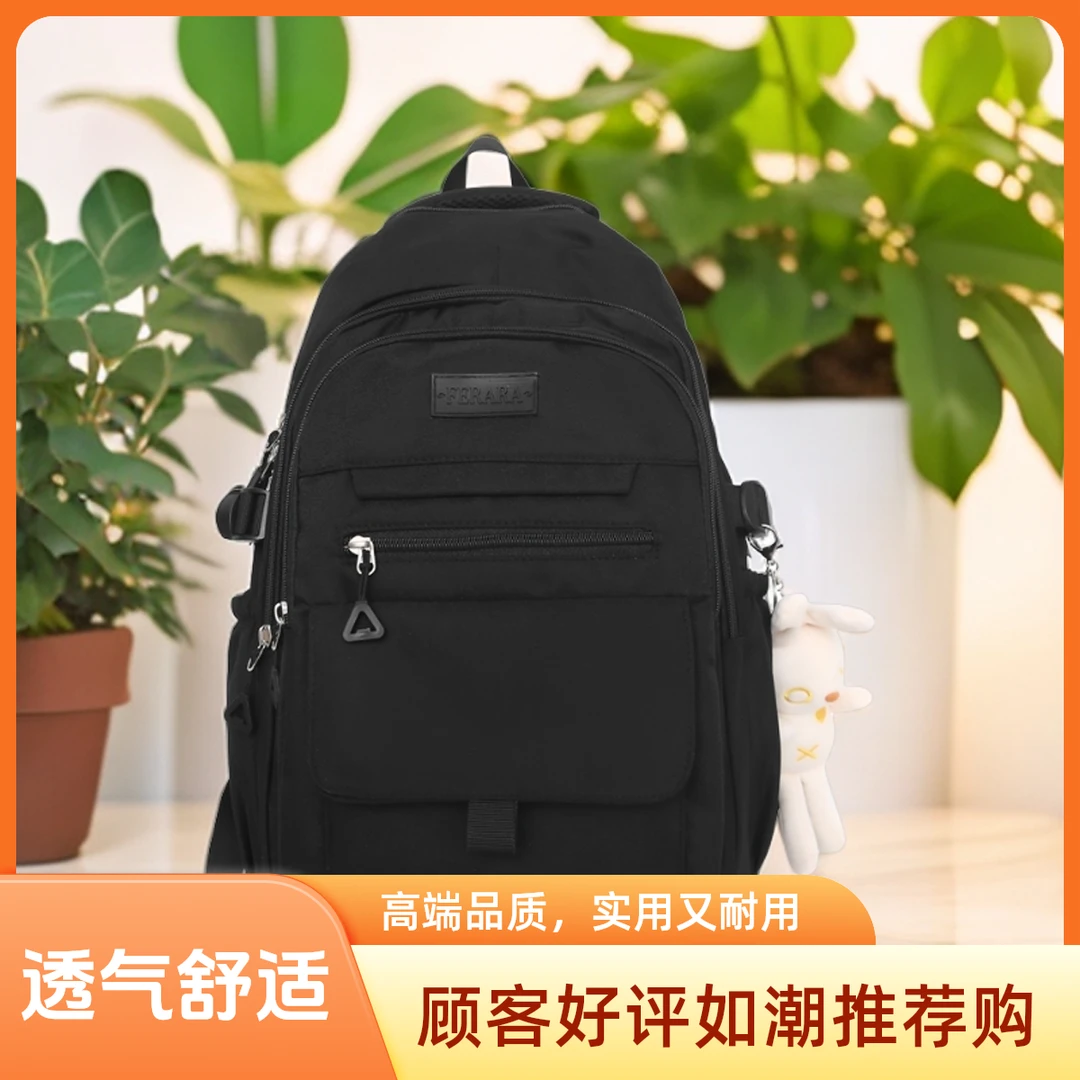 2025大容量学生包旅行包时尚简约百搭纯色双肩包超轻休闲韩版书包