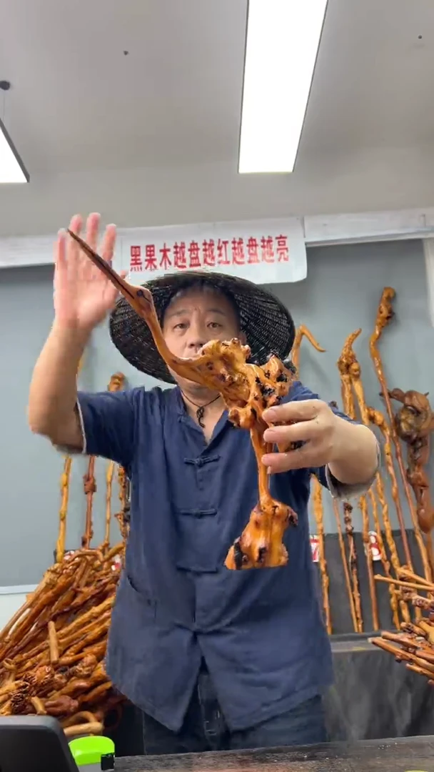 【闪购商品】黑果木其他黑果木712