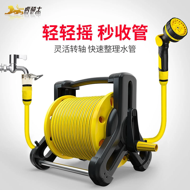 浇花神器洒水喷头家用水管菜园厨房餐厅清洁洗车水管车收纳架