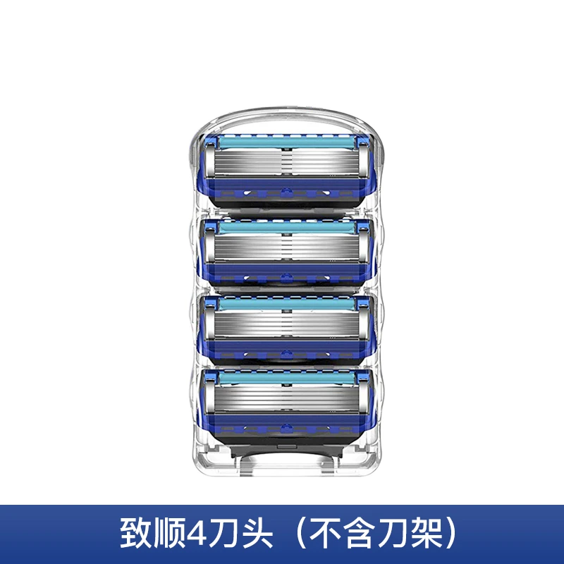 吉列原厂锋隐5致顺刮脸刀手动剃须刀刀头五层刀片锋速5手动刮胡刀